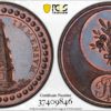 Great Britain 1796 One Penny Token, Warwickshire, County, Bouquet-Obelisk DH-25 MS64BN PCGS