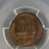 1911 Lincoln Cent, Sharply Struck, Lustrous MS64BN PCGS