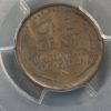 1909-S VDB Cent, Appealing MS63BN PCGS CAC Example of This Key Date