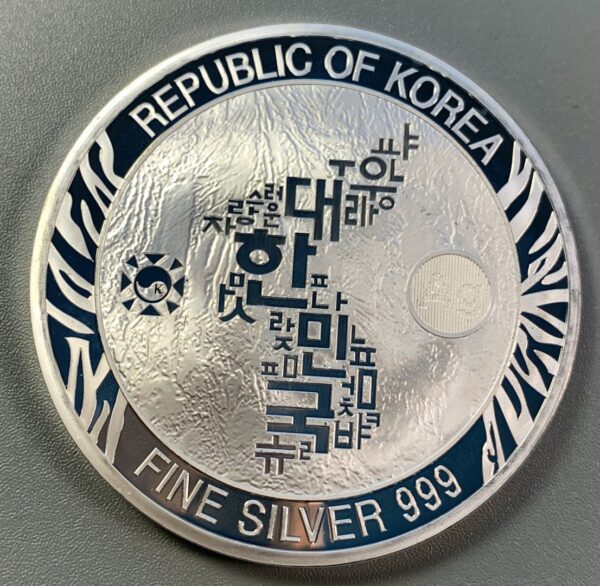 2020 Korea Tiger 1 oz Silver BU