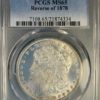 1880/79-CC Reverse of 1878 Morgan Dollar, VAM-4, MS65 PCGS