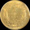 1874 Gold Dollar MS63 PCGS CAC