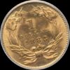1883 Gold Dollar MS64 PCGS Old Green Holder CAC
